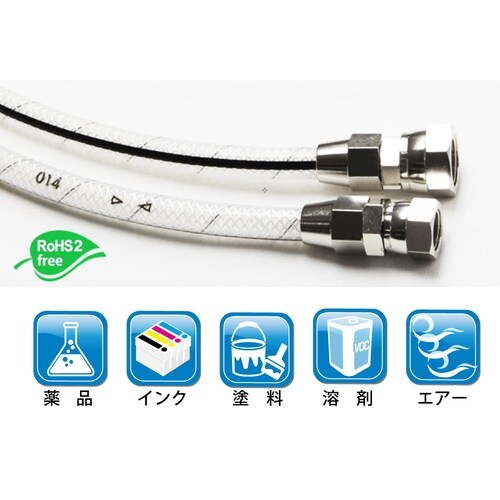 ソルベントホース用継手 E−EM−75−G3/8−