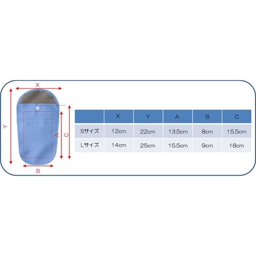 スマホ用ポーチ/前ポケット付き(未洗浄品)CAC−