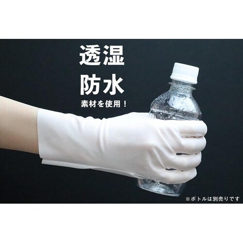 クリーン溶着手袋 50双入り SSサイズ
