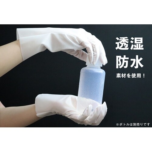 クリーン溶着手袋 50双入り Mサイズ