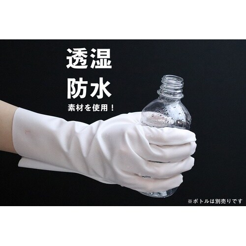 クリーン溶着手袋 50双入り Lサイズ