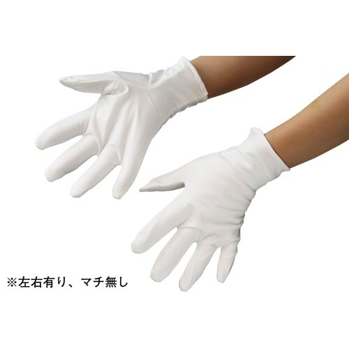 中低温用クリーン耐熱手袋 LLサイズ