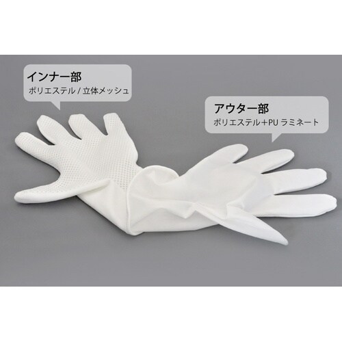 中低温用クリーン耐熱手袋 LLサイズ
