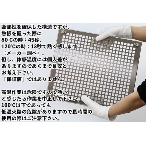 中低温用クリーン耐熱手袋 LLサイズ