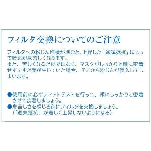 マイティミクロン 10型L用−02
