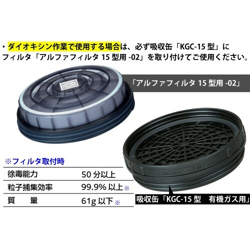 アルファリング 15型用−02