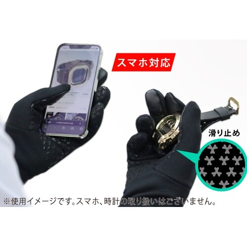 防寒作業手袋 MG−01 スマホ対応・滑り止め付