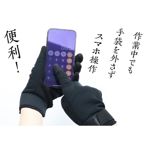 高耐久・人工皮革手袋 MG−02 スマホ対応