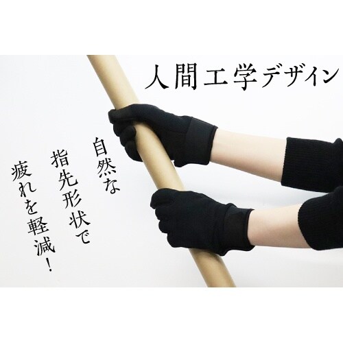 高耐久・人工皮革手袋 MG−02 スマホ対応