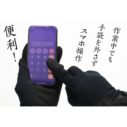 高耐久・人工皮革手袋 MG−02 スマホ対応