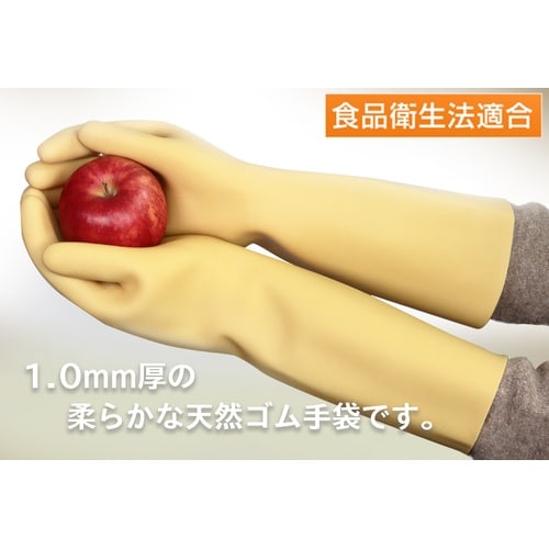 天然ゴム極厚ロング手袋 #956−BE ベージュ色
