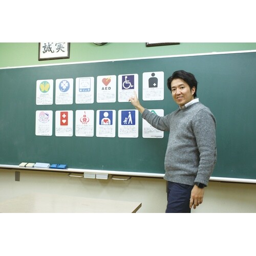 心のバリアフリー教材セット