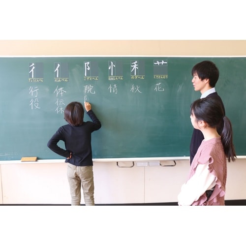 漢字の組み立てマグネット黒板