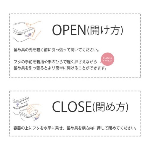 保存容器 片手でPON 1230ml レクタングル
