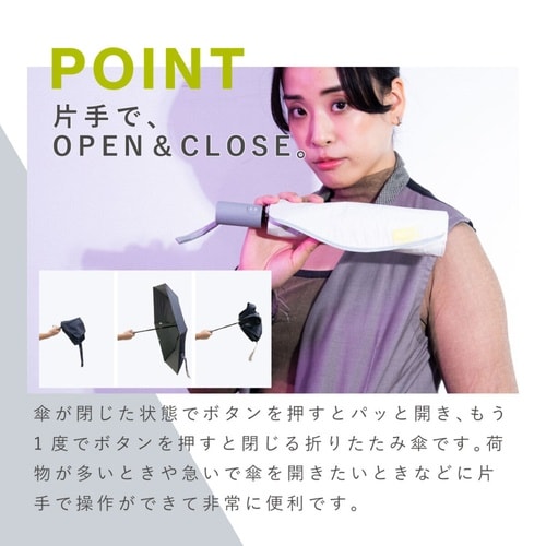 折りたたみ傘 晴雨兼用 自動開閉傘 リーフグリーン