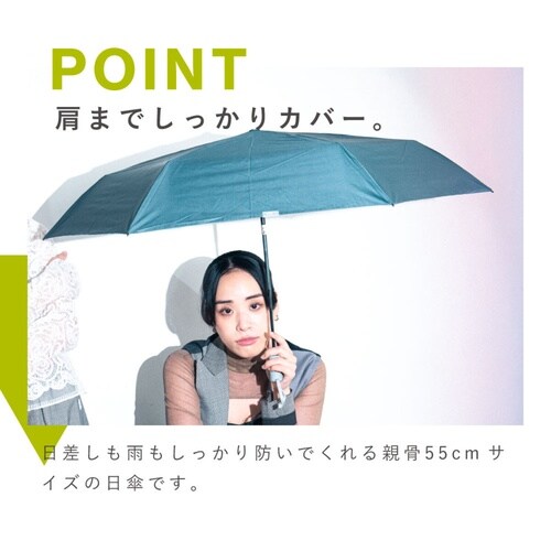 折りたたみ傘 晴雨兼用 自動開閉傘 リーフグリーン