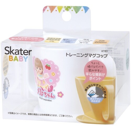 ベビーマグ トレーニング マグコップ 両手ハンドル