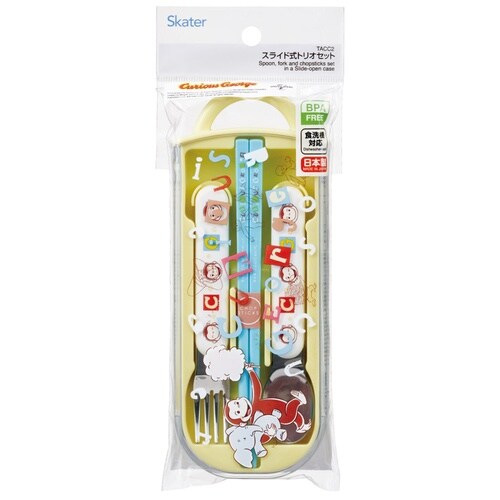 トリオセット 食洗機対応スライド式トリオ ジョージ