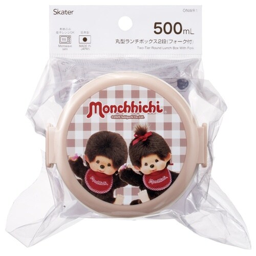 弁当箱 丸型ランチボックス2段 モンチッチ