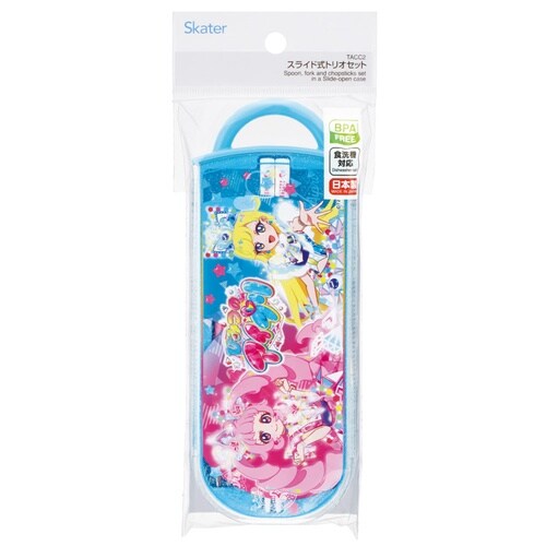 トリオセット 食洗器対応スライド式トリオ