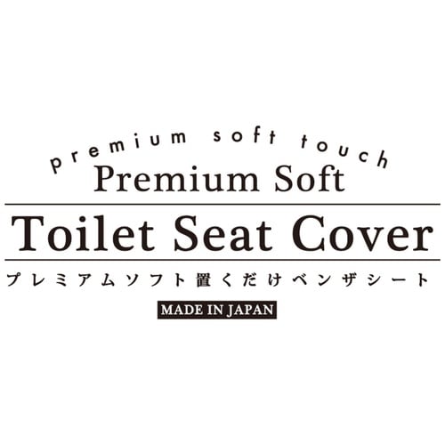 置くだけ 便座シート ピンク