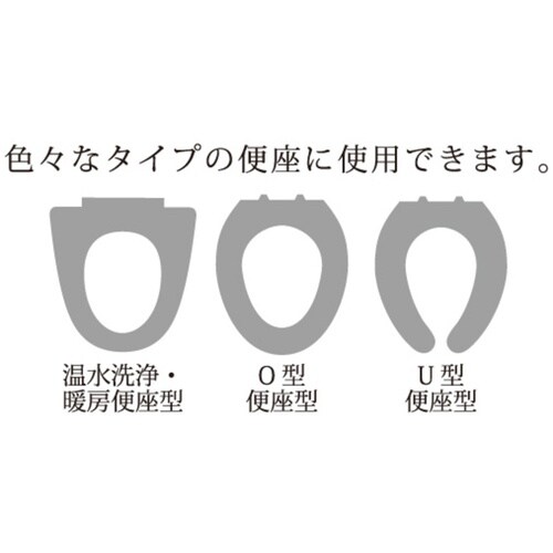 置くだけ 便座シート ホワイト