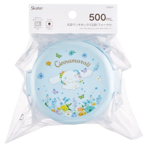弁当箱 500ml 丸型ランチボックス2段