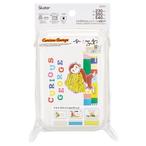 弁当箱 入れ子式シール保存容器3P ジョージ