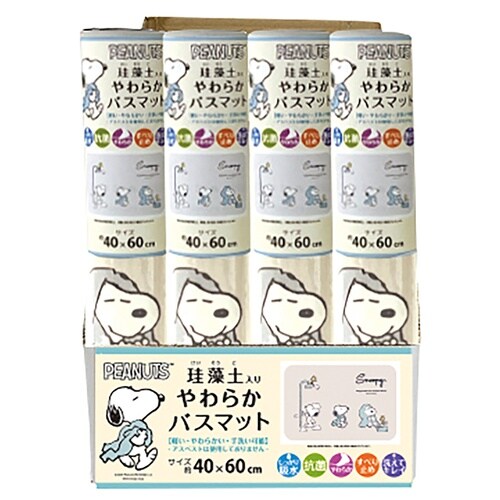 珪藻土入りやわらかバスマット