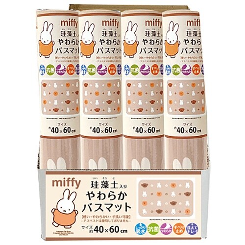 珪藻土入りやわらかバスマット