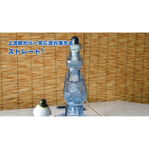 流氷 スライダーペンギンそうめん流し器 ペンギン