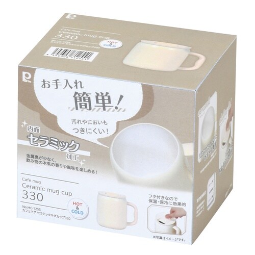 カフェマグ アイボリー