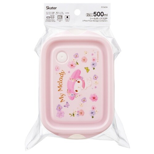 弁当箱 500ml シールボックスM 2個セット