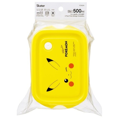 弁当箱 500ml シールボックスM 2個セット