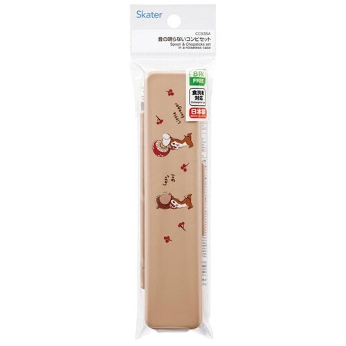 コンビセット C&Dオータム