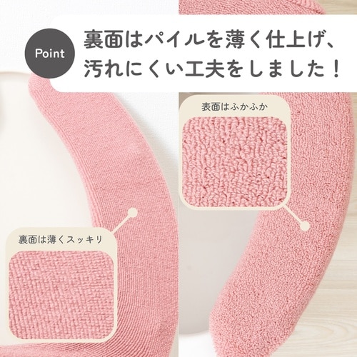 SELECT JUST FIT アースピンク