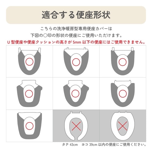 SELECT JUST FIT グレージュ