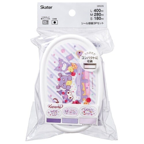 弁当箱 シール容器3Pセット クロミファンシー