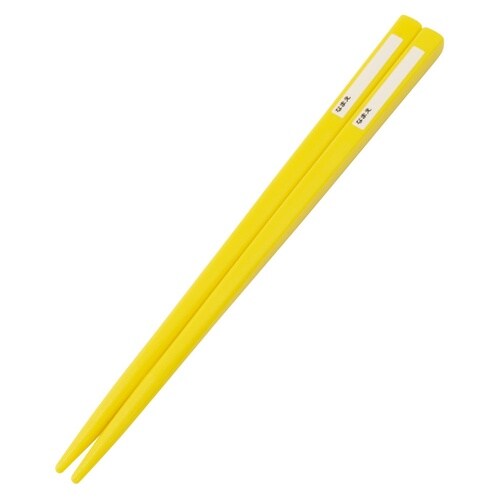 食洗器対応スライド式トリオ ピカチュウ