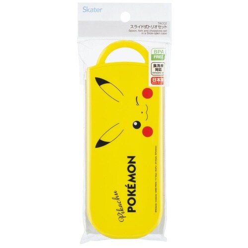 食洗器対応スライド式トリオ ピカチュウ