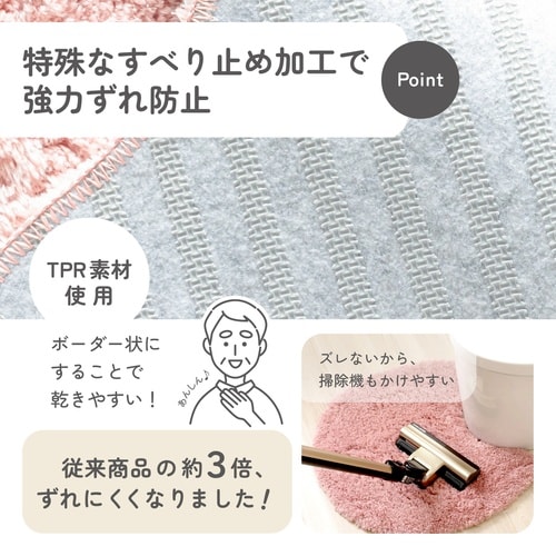 SELECT JUST FIT アースピンク