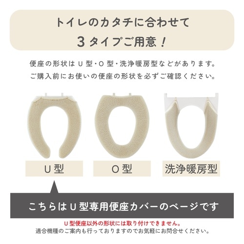 SELECT JUST FIT モーブ