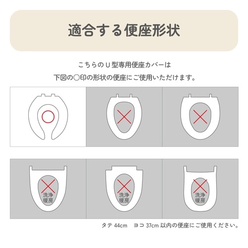 SELECT JUST FIT ハニー