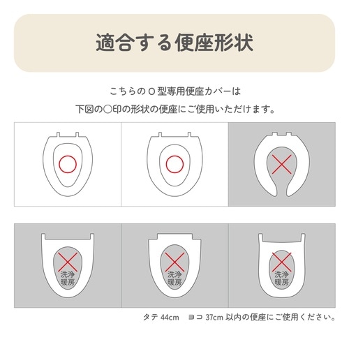SELECT JUST FIT ハニー
