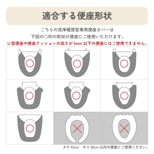 SELECT JUST FIT モーブ