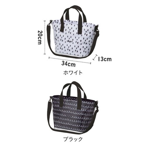 GRAFF 保冷ランチトートバッグ ホワイト