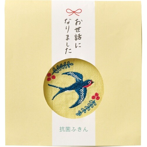 キッチンクロス ごあいさつ クロス 抗菌 ツバメ