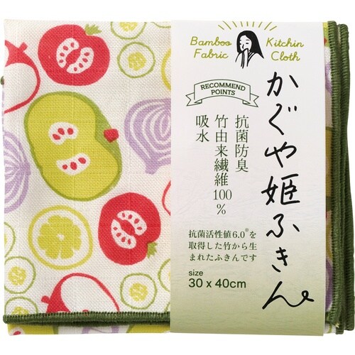 布巾 かぐや姫 ふきん 抗菌 竹由来繊維 野菜