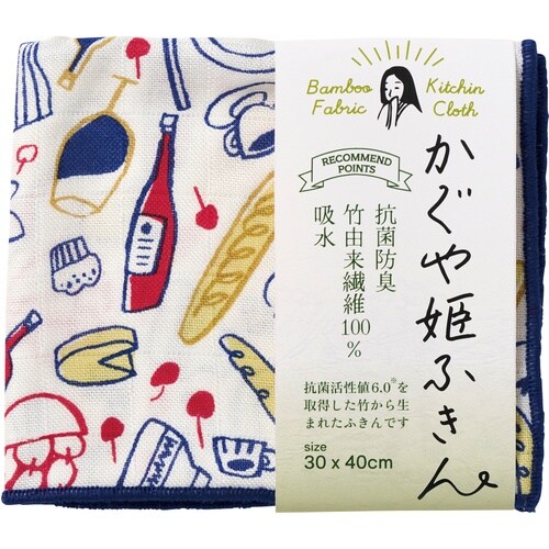 布巾 かぐや姫 ふきん 抗菌 竹由来繊維 テーブル