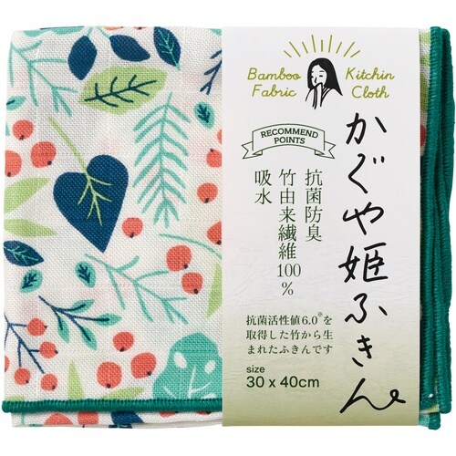 布巾 かぐや姫 ふきん 抗菌 竹由来繊維 リーフ